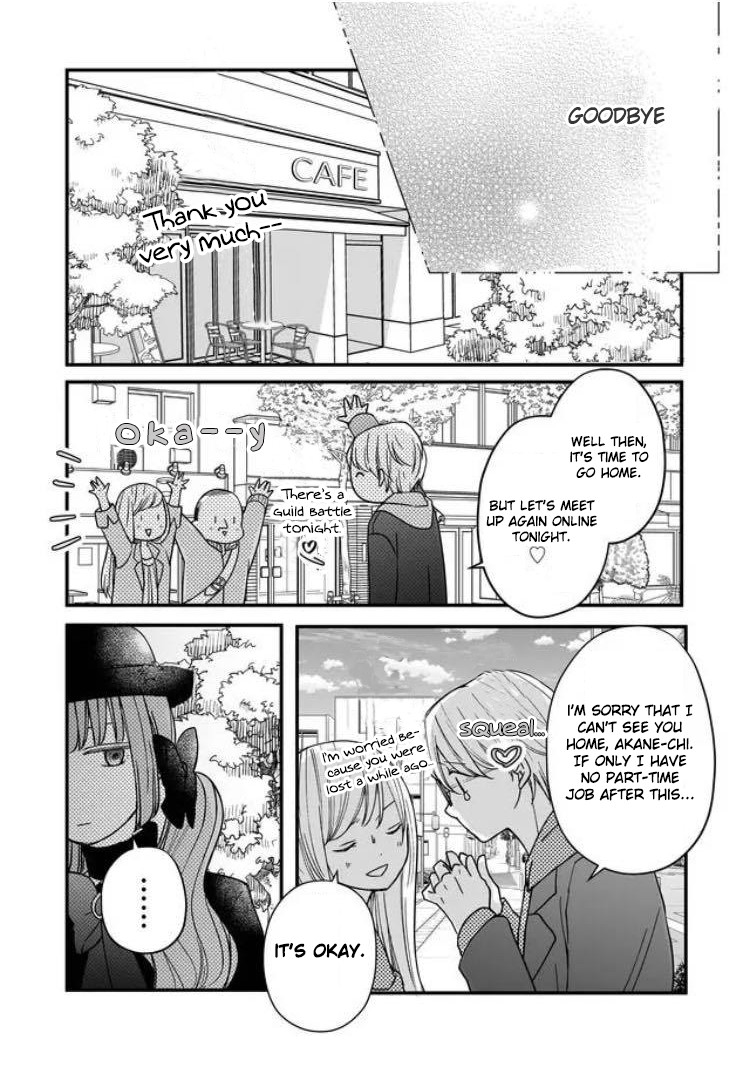 My Lv999 Love for Yamada-kun Chapter 11 page 17 - Chapter 11: Why now?