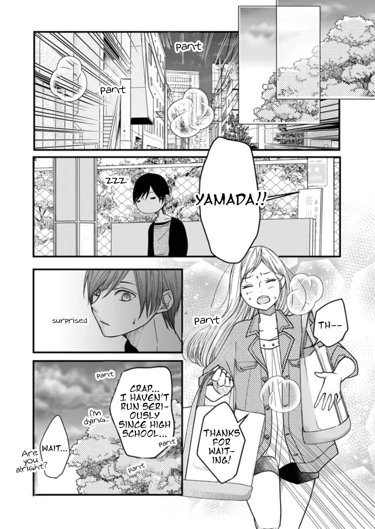 My Lv999 Love for Yamada-kun Chapter 12 page 12 - Chapter 12: Wait here for ten minutes!