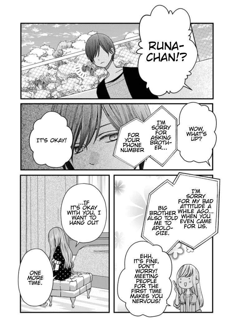 My Lv999 Love for Yamada-kun Chapter 12 page 16 - Chapter 12: Wait here for ten minutes!