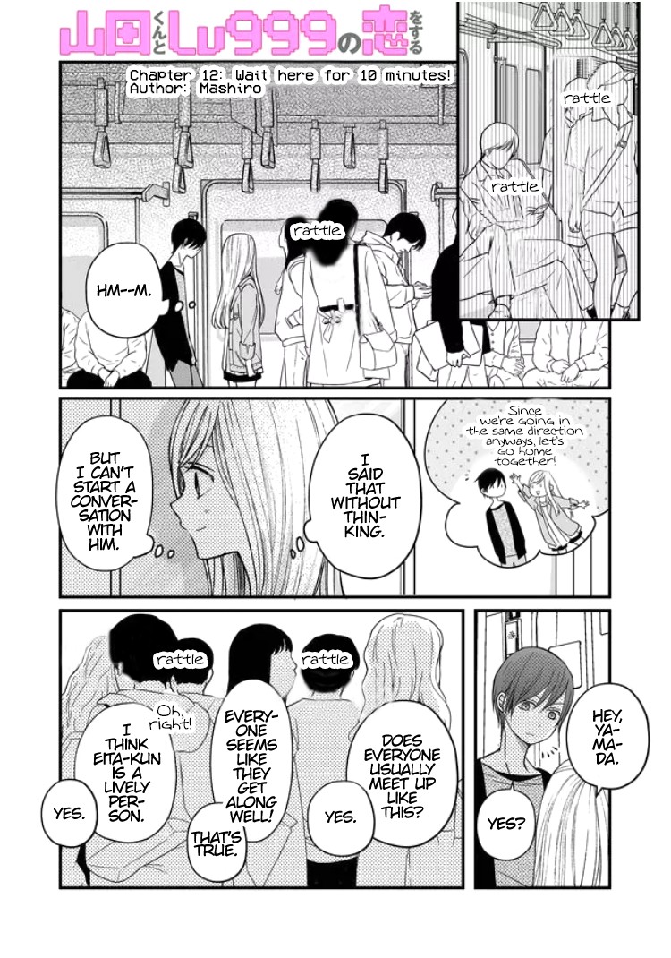 My Lv999 Love for Yamada-kun Chapter 12 page 3 - Chapter 12: Wait here for ten minutes!