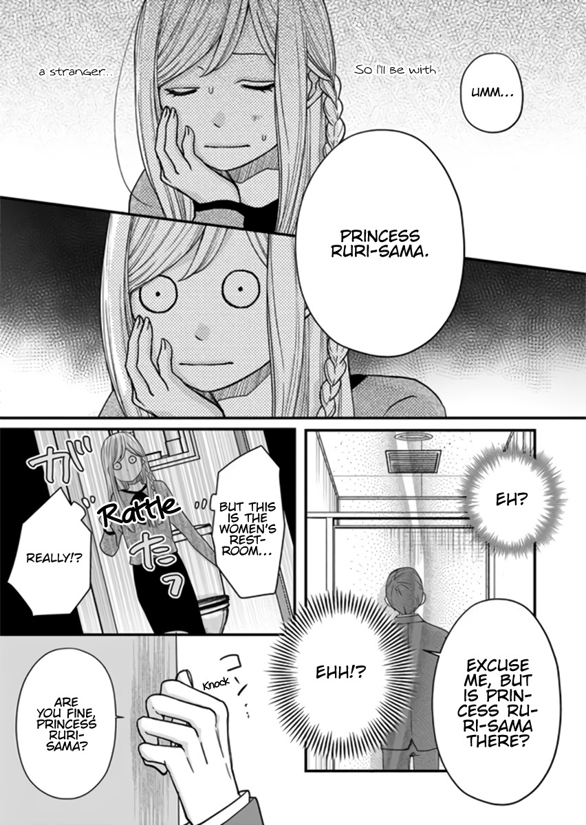 My Lv999 Love for Yamada-kun Chapter 13 page 10 - Chapter 13: I don't have any plans