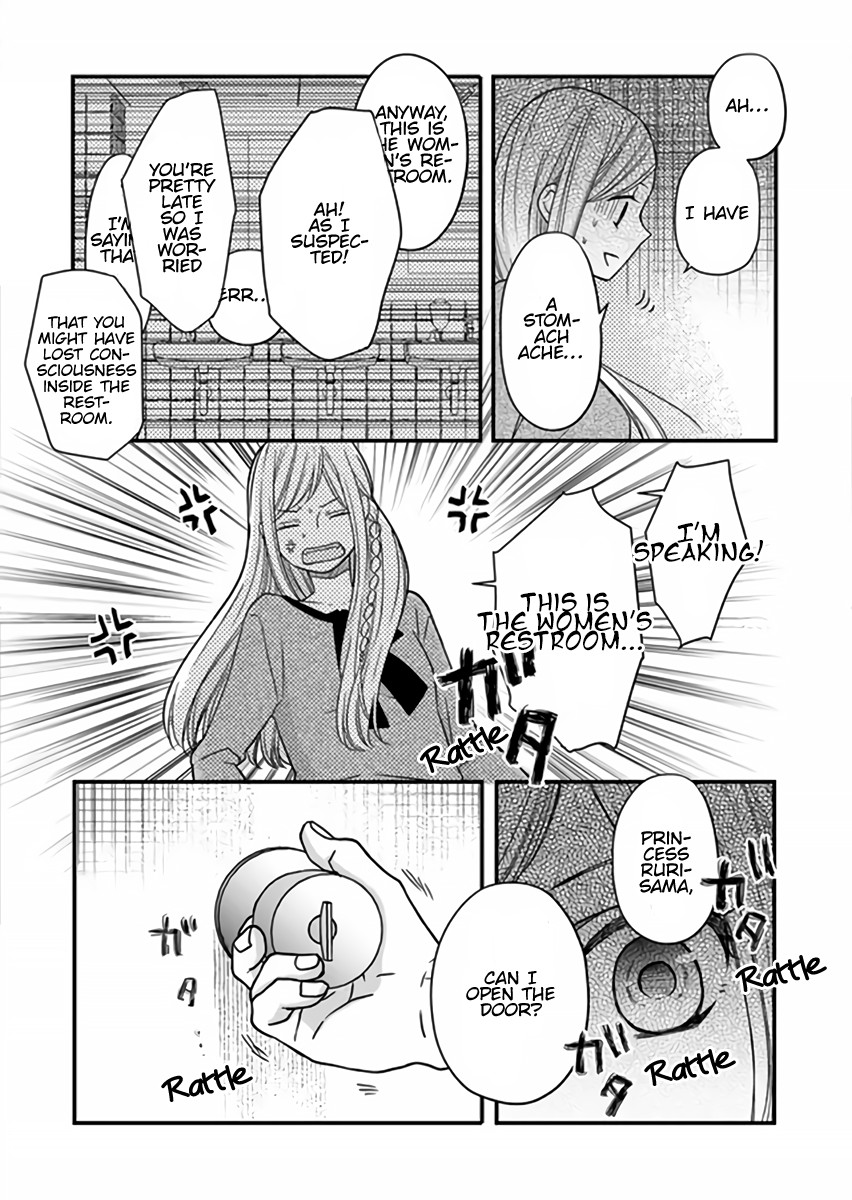 My Lv999 Love for Yamada-kun Chapter 13 page 11 - Chapter 13: I don't have any plans