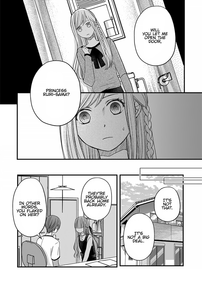 My Lv999 Love for Yamada-kun Chapter 13 page 12 - Chapter 13: I don't have any plans