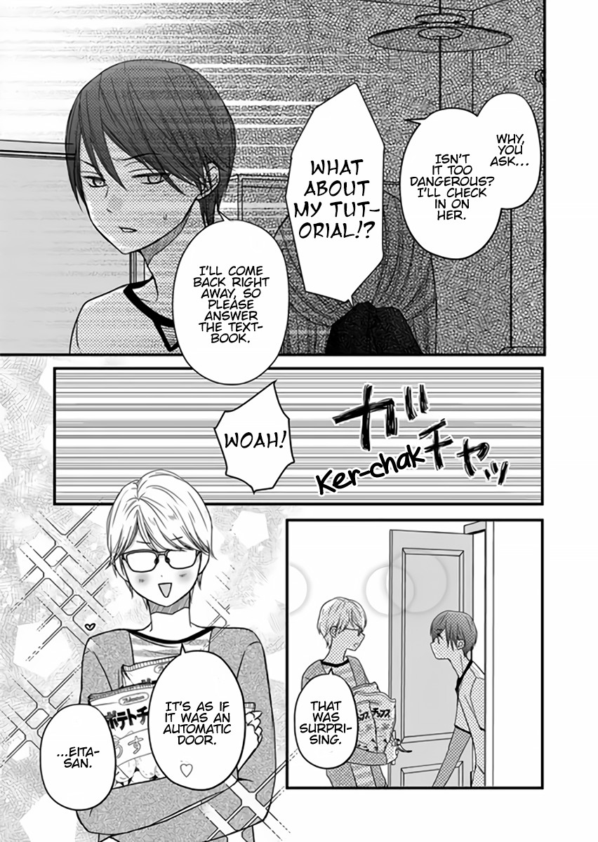 My Lv999 Love for Yamada-kun Chapter 13 page 14 - Chapter 13: I don't have any plans