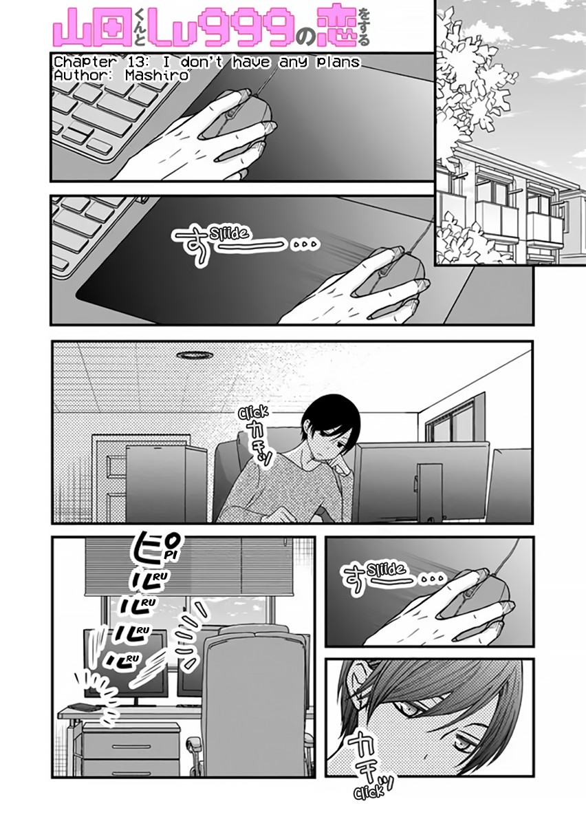 My Lv999 Love for Yamada-kun Chapter 13 page 2 - Chapter 13: I don't have any plans