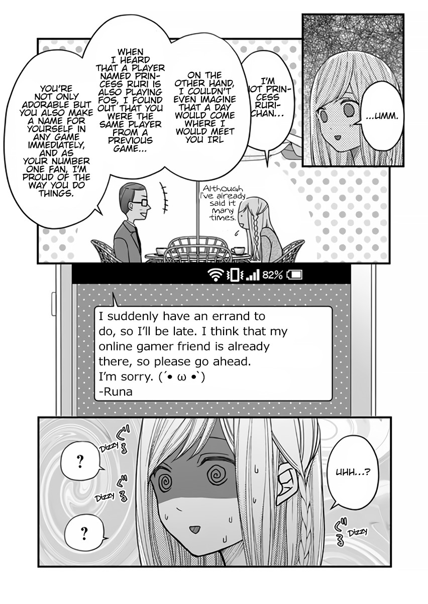 My Lv999 Love for Yamada-kun Chapter 13 page 4 - Chapter 13: I don't have any plans