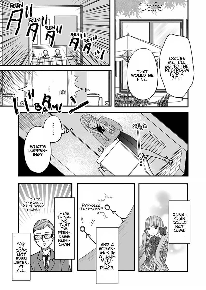 My Lv999 Love for Yamada-kun Chapter 13 page 5 - Chapter 13: I don't have any plans