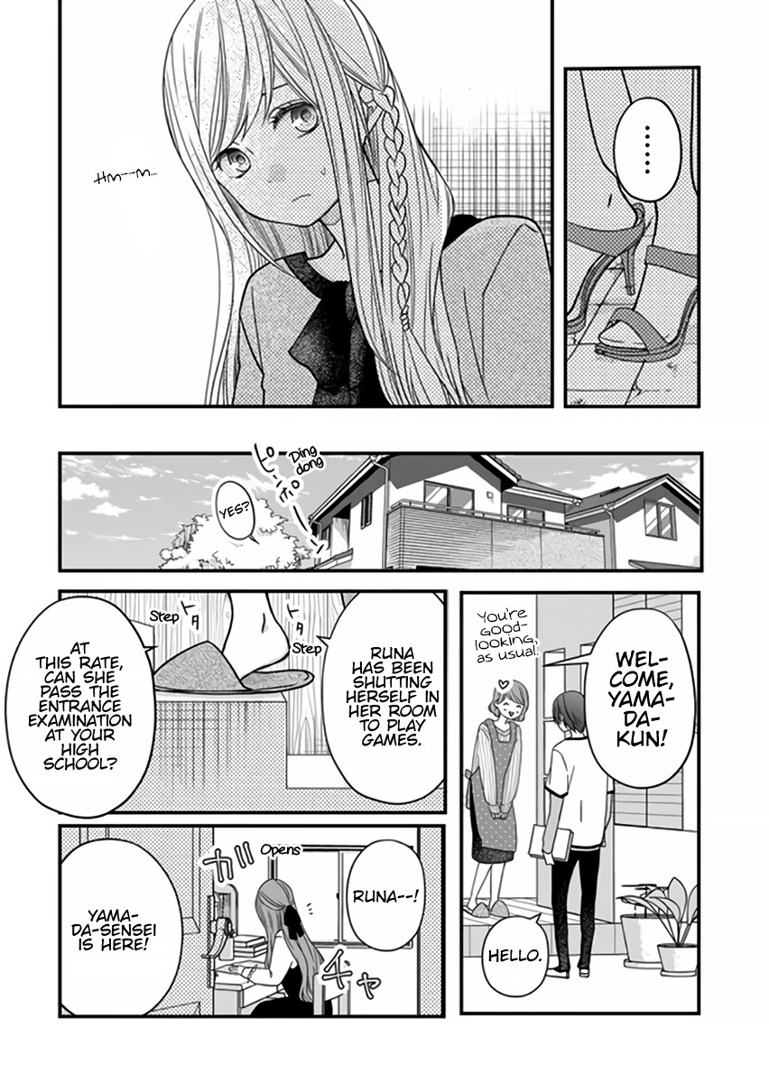 My Lv999 Love for Yamada-kun Chapter 13 page 6 - Chapter 13: I don't have any plans