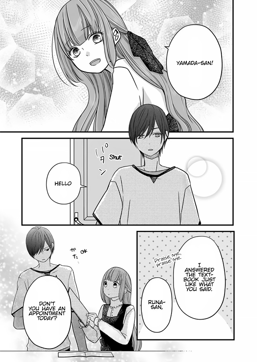 My Lv999 Love for Yamada-kun Chapter 13 page 7 - Chapter 13: I don't have any plans