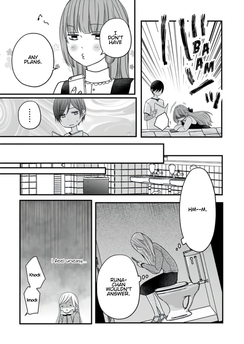My Lv999 Love for Yamada-kun Chapter 13 page 9 - Chapter 13: I don't have any plans
