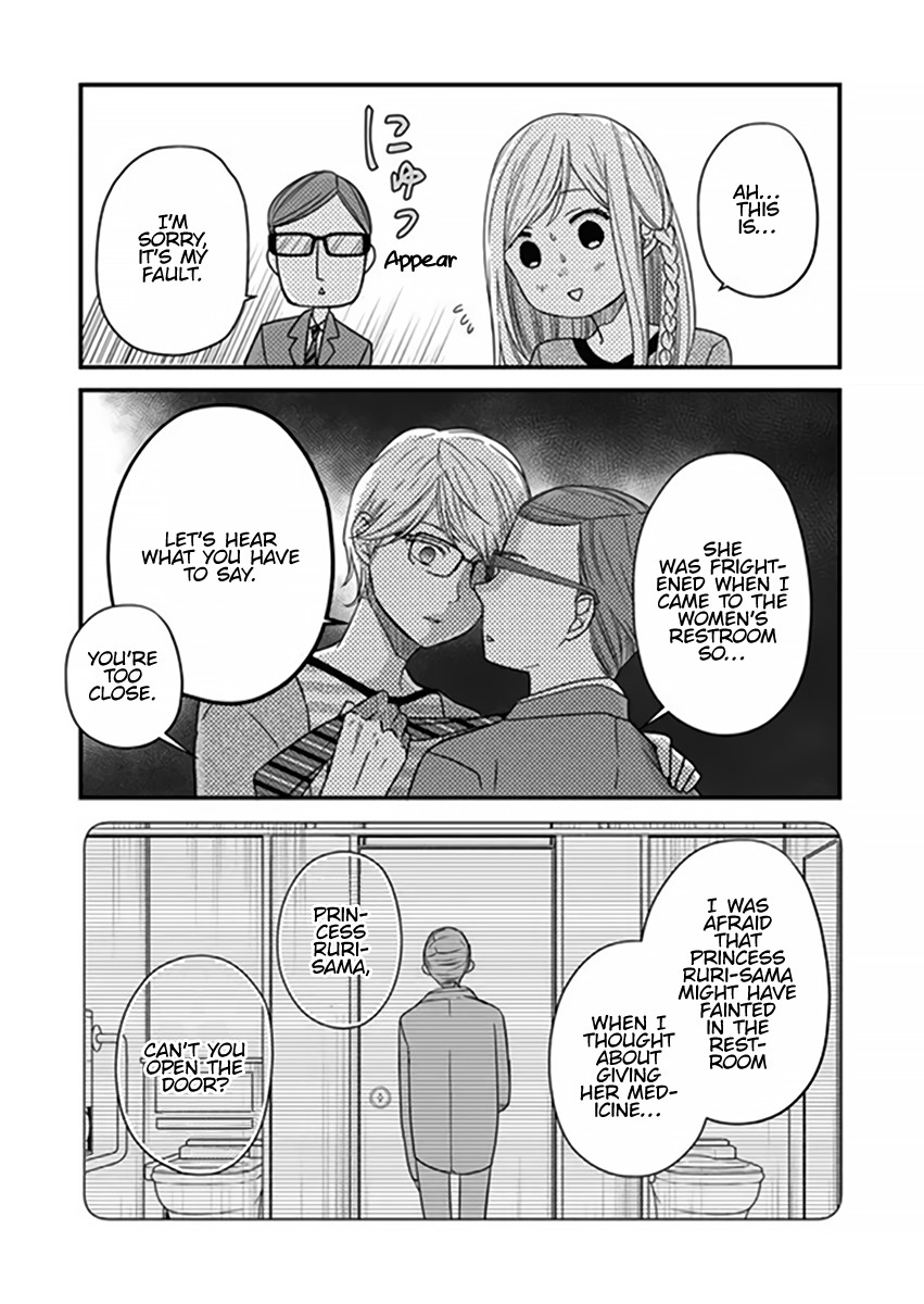 My Lv999 Love for Yamada-kun Chapter 14 page 12 - Chapter 14: Let's hear what you have to say