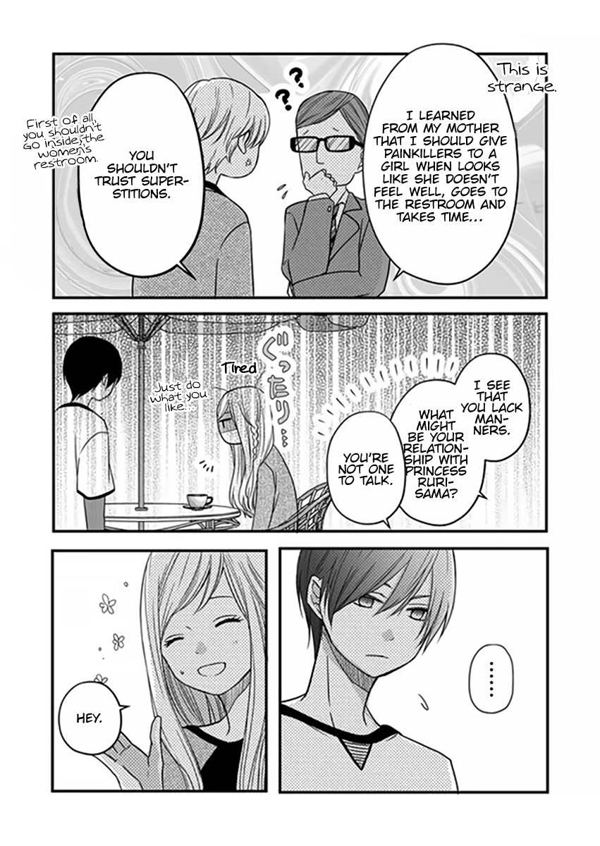 My Lv999 Love for Yamada-kun Chapter 14 page 14 - Chapter 14: Let's hear what you have to say