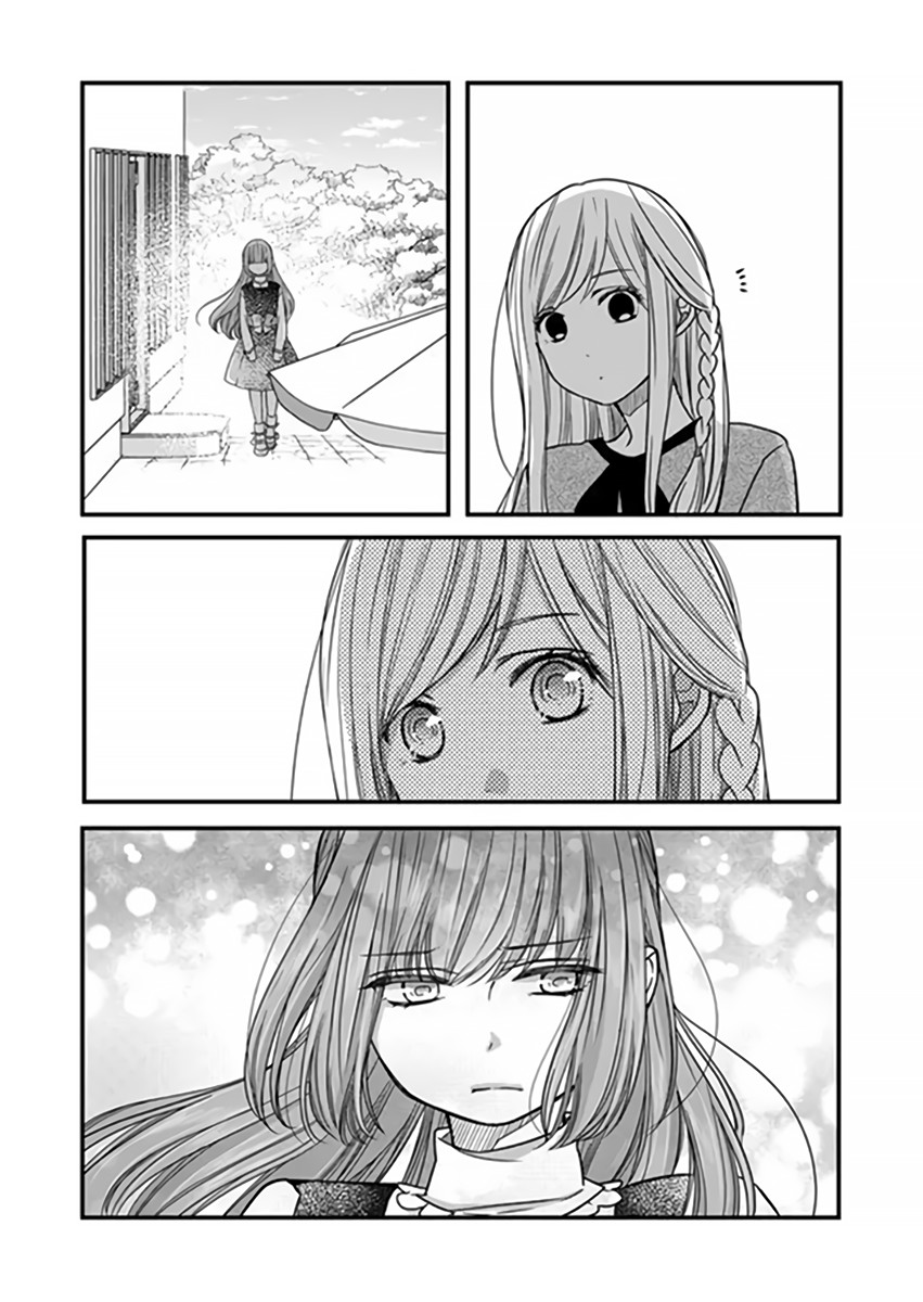 My Lv999 Love for Yamada-kun Chapter 14 page 16 - Chapter 14: Let's hear what you have to say