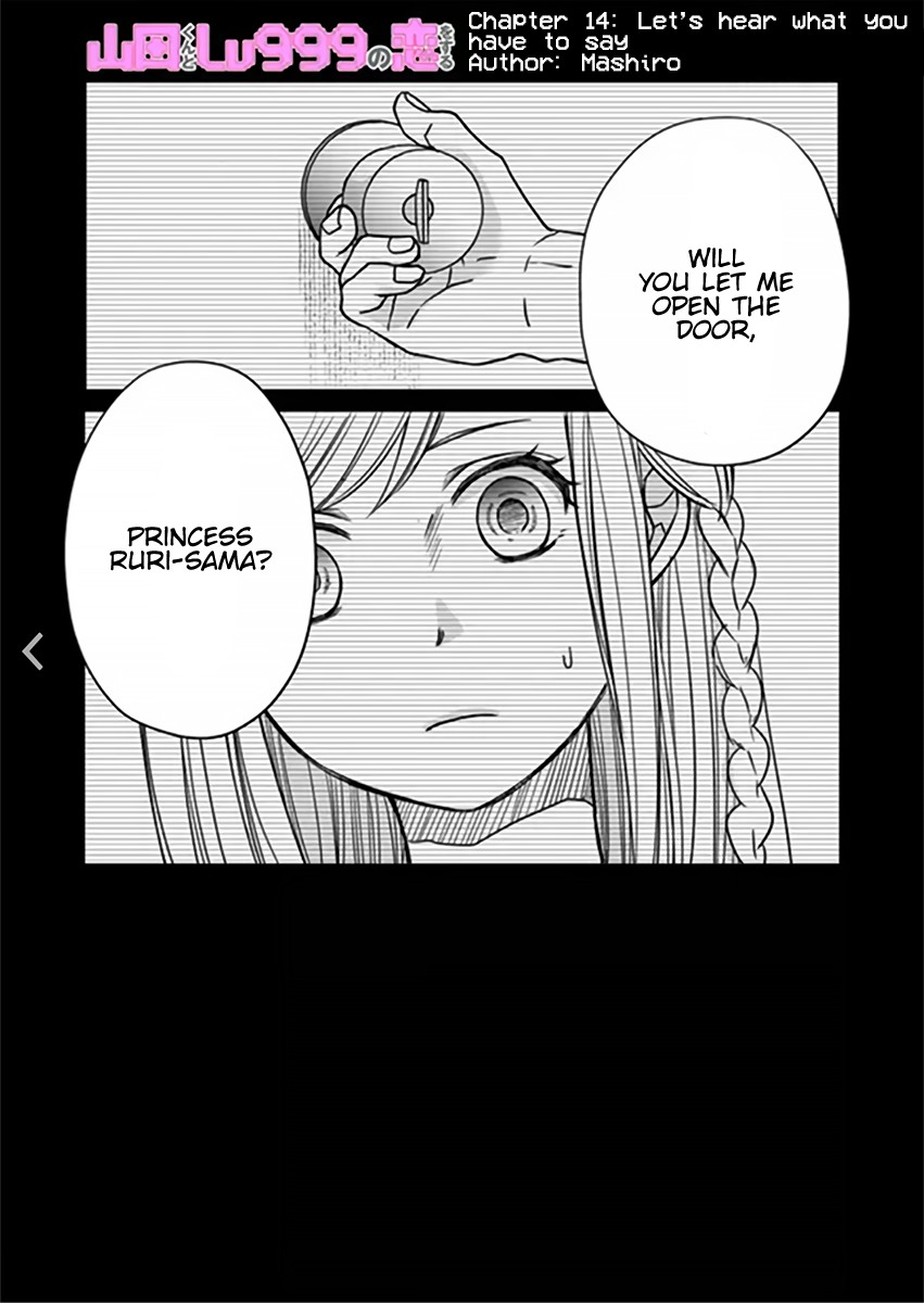 My Lv999 Love for Yamada-kun Chapter 14 page 2 - Chapter 14: Let's hear what you have to say