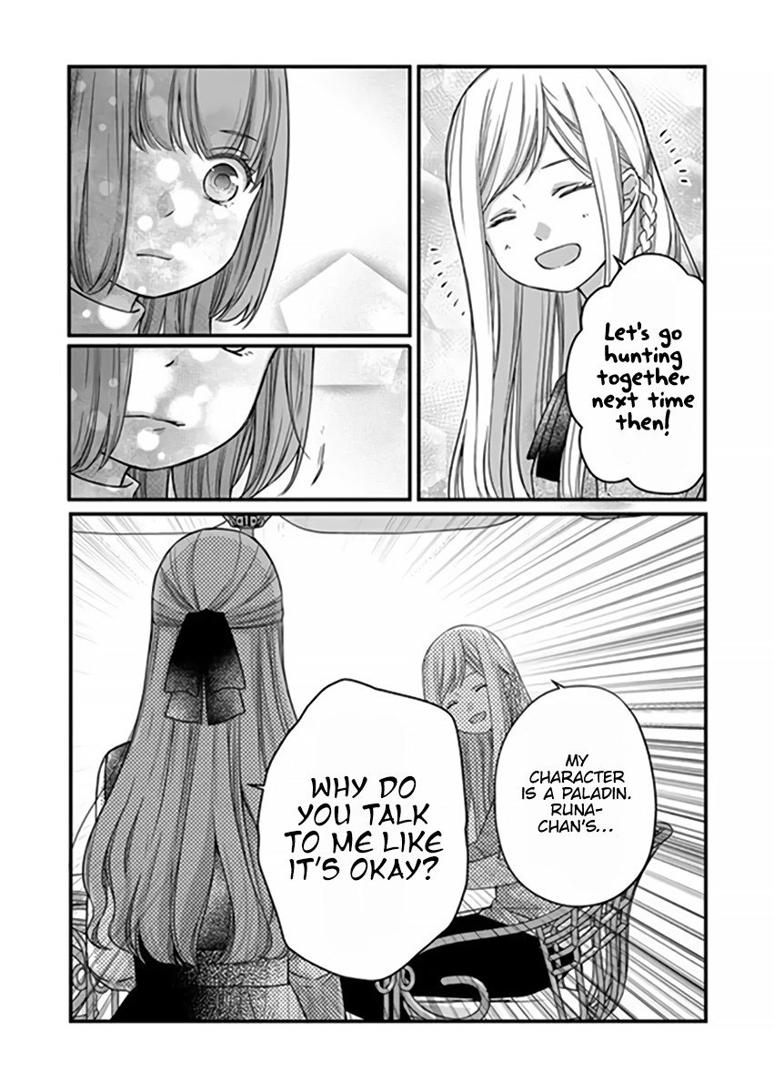 My Lv999 Love for Yamada-kun Chapter 15 page 13 - Chapter 15: Are you in pain?