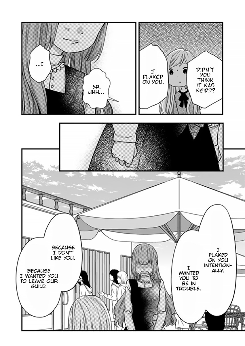 My Lv999 Love for Yamada-kun Chapter 15 page 14 - Chapter 15: Are you in pain?