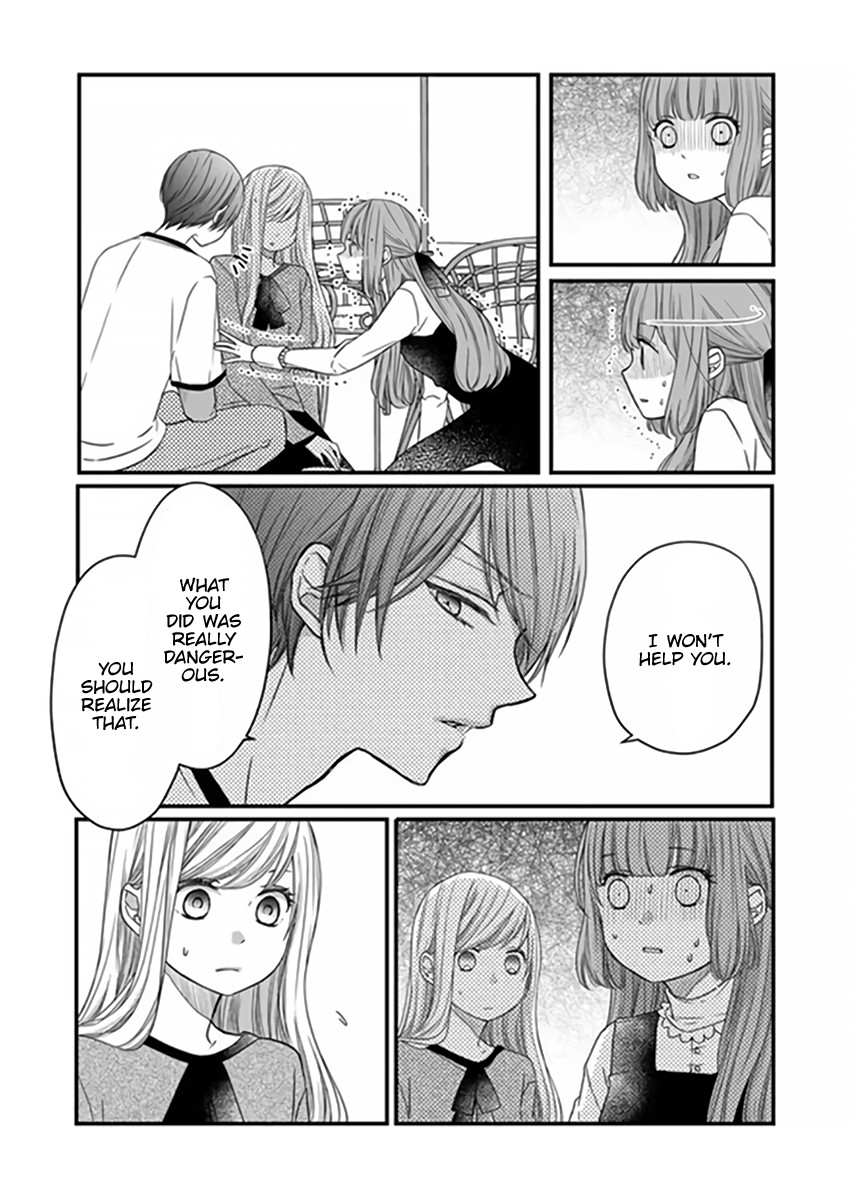 My Lv999 Love for Yamada-kun Chapter 15 page 7 - Chapter 15: Are you in pain?
