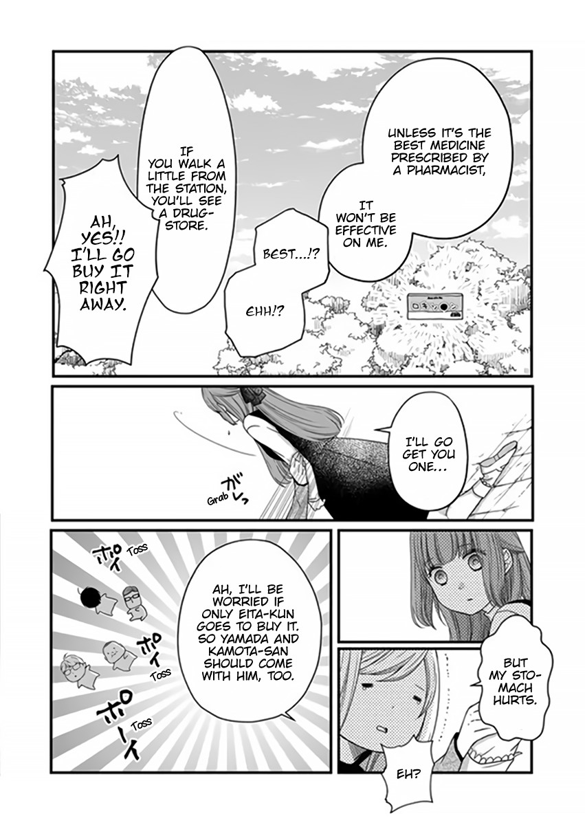 My Lv999 Love for Yamada-kun Chapter 15 page 9 - Chapter 15: Are you in pain?
