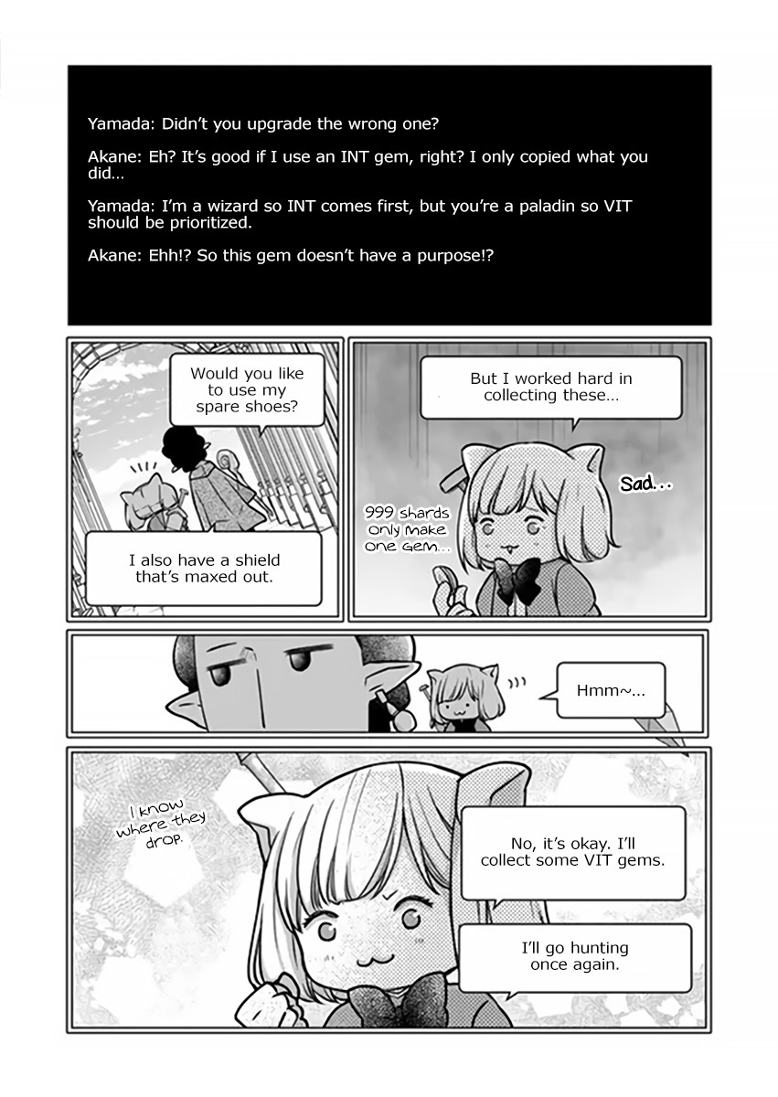 My Lv999 Love for Yamada-kun Chapter 16 page 10 - Chapter 16: I don't really know much about computers