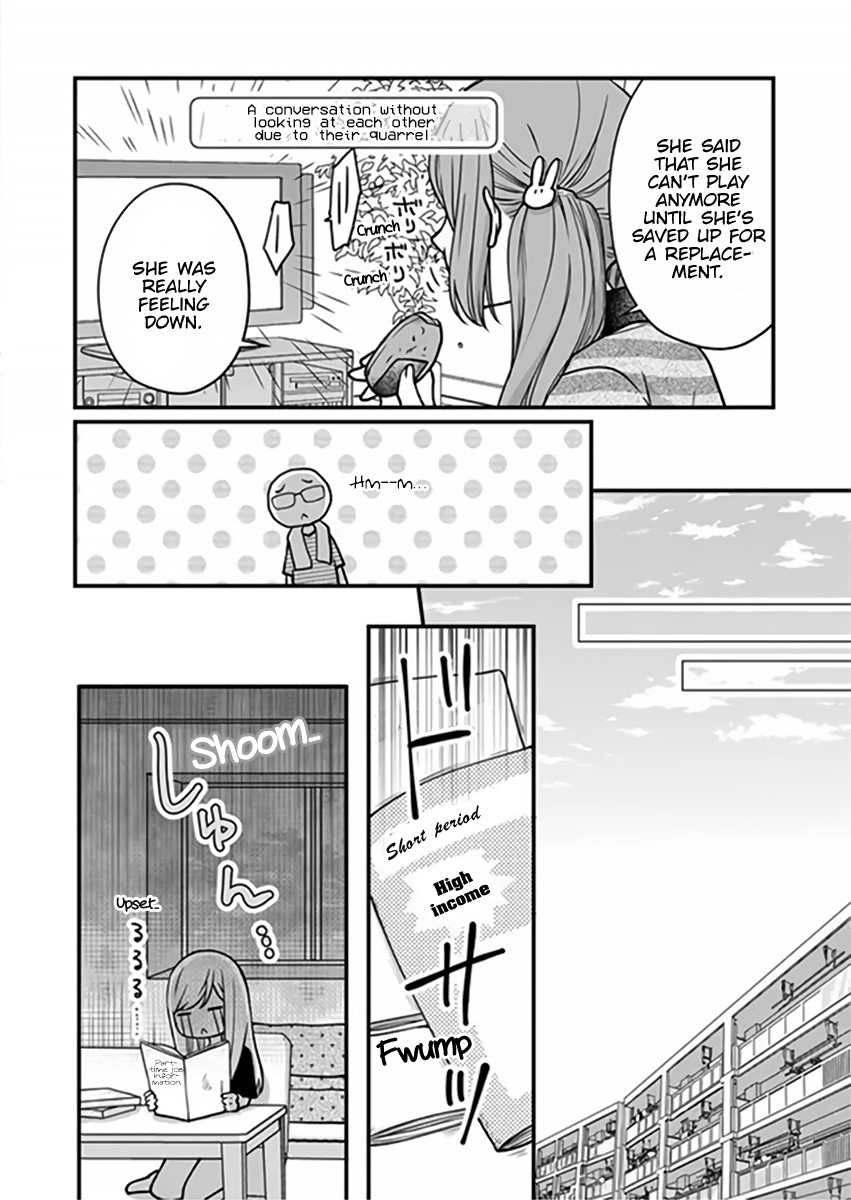 My Lv999 Love for Yamada-kun Chapter 16 page 16 - Chapter 16: I don't really know much about computers