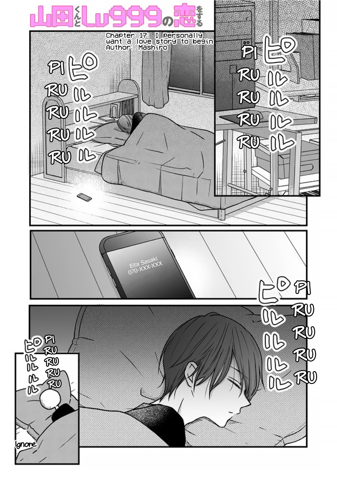 My Lv999 Love for Yamada-kun Chapter 17 page 3 - Chapter 17: I personally want a love story to begin