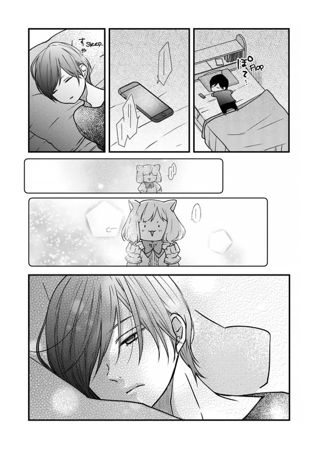 My Lv999 Love for Yamada-kun Chapter 17 page 6 - Chapter 17: I personally want a love story to begin