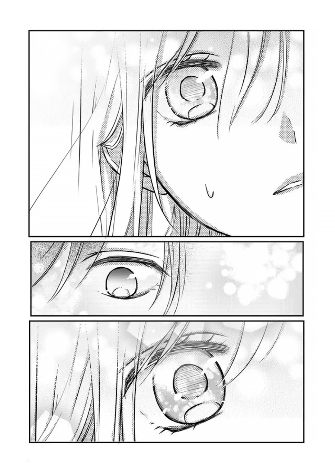 My Lv999 Love for Yamada-kun Chapter 18 page 11 - Chapter 18: I think I've done something bad