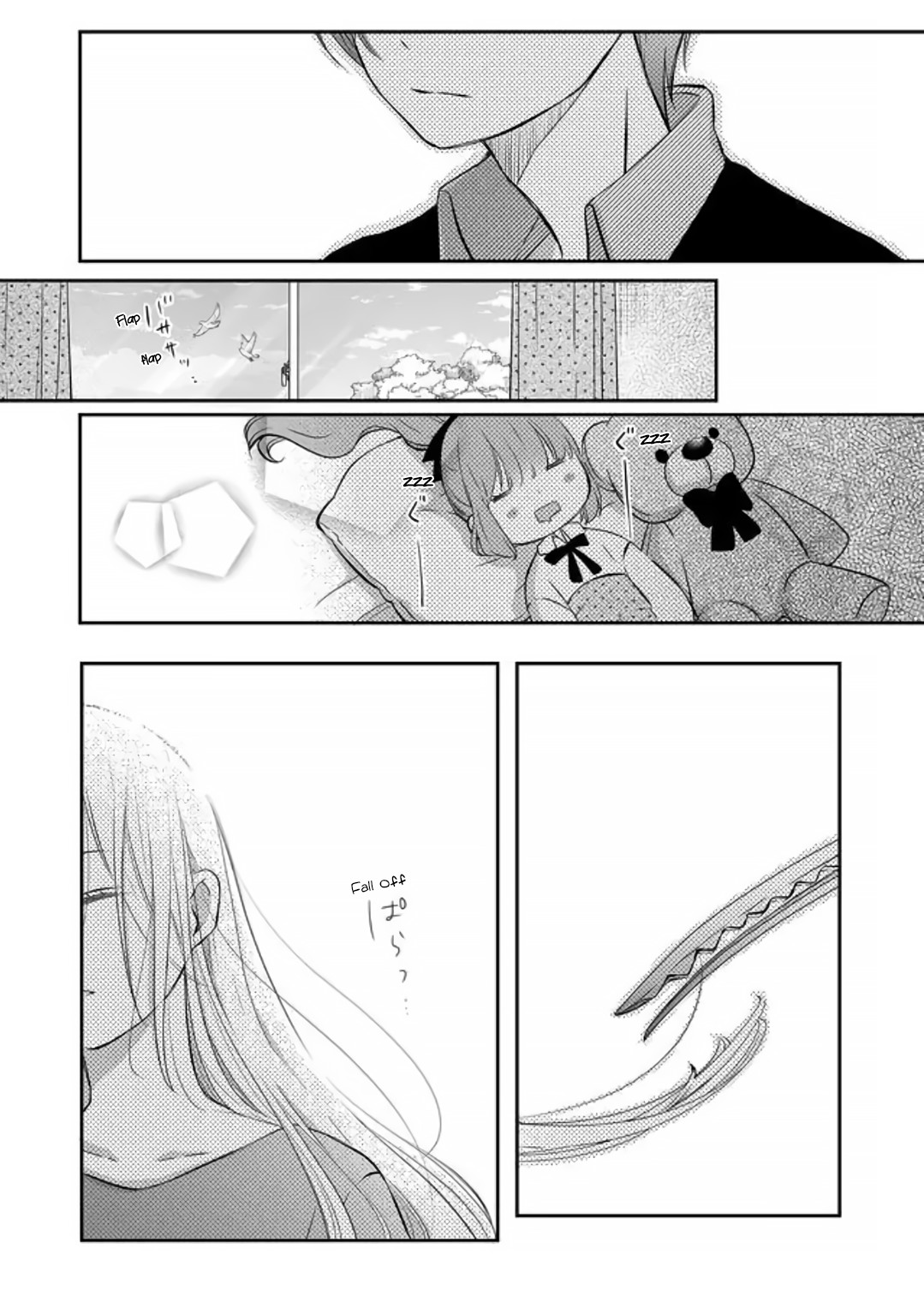 My Lv999 Love for Yamada-kun Chapter 19 page 10 - Chapter 19: It's better if I don't get too close