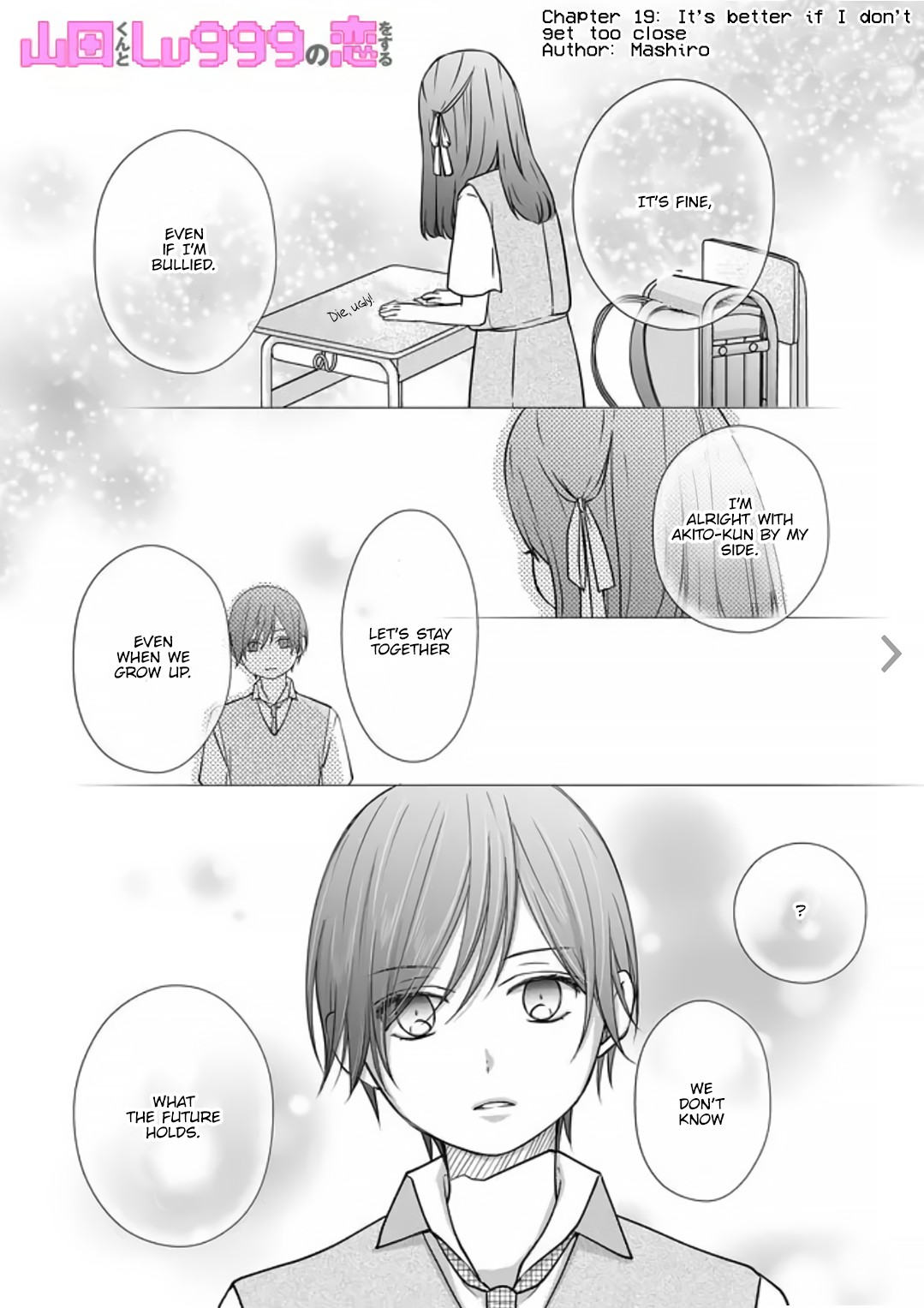 My Lv999 Love for Yamada-kun Chapter 19 page 2 - Chapter 19: It's better if I don't get too close