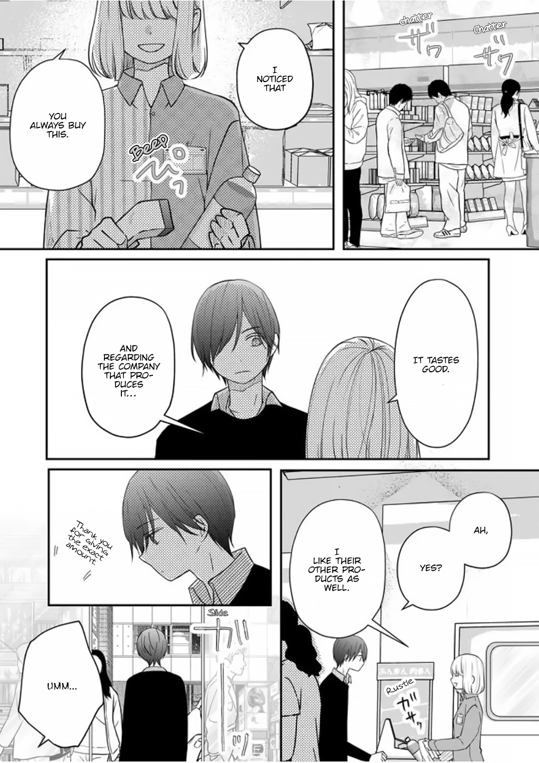 My Lv999 Love for Yamada-kun Chapter 19 page 4 - Chapter 19: It's better if I don't get too close
