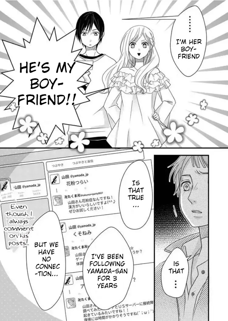 My Lv999 Love for Yamada-kun Chapter 2 page 10 - Chapter 2: Isn't Yamada a little cold?