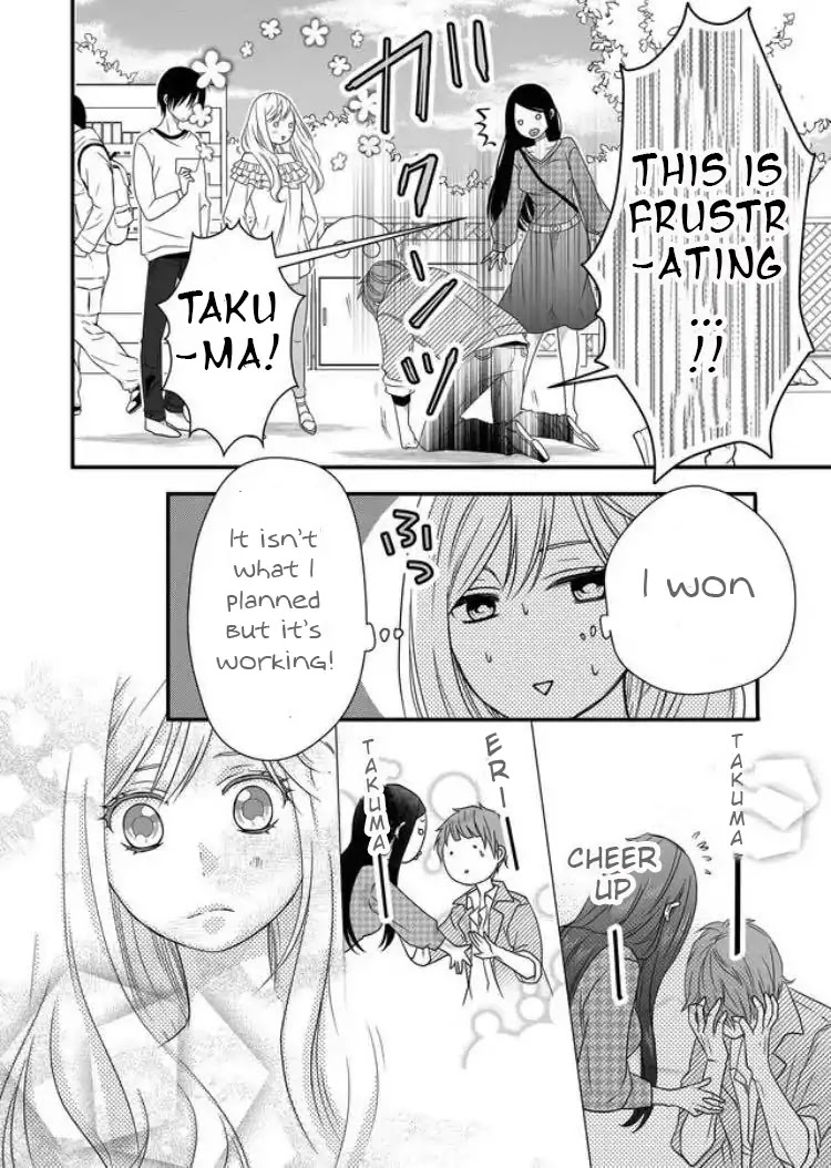 My Lv999 Love for Yamada-kun Chapter 2 page 11 - Chapter 2: Isn't Yamada a little cold?