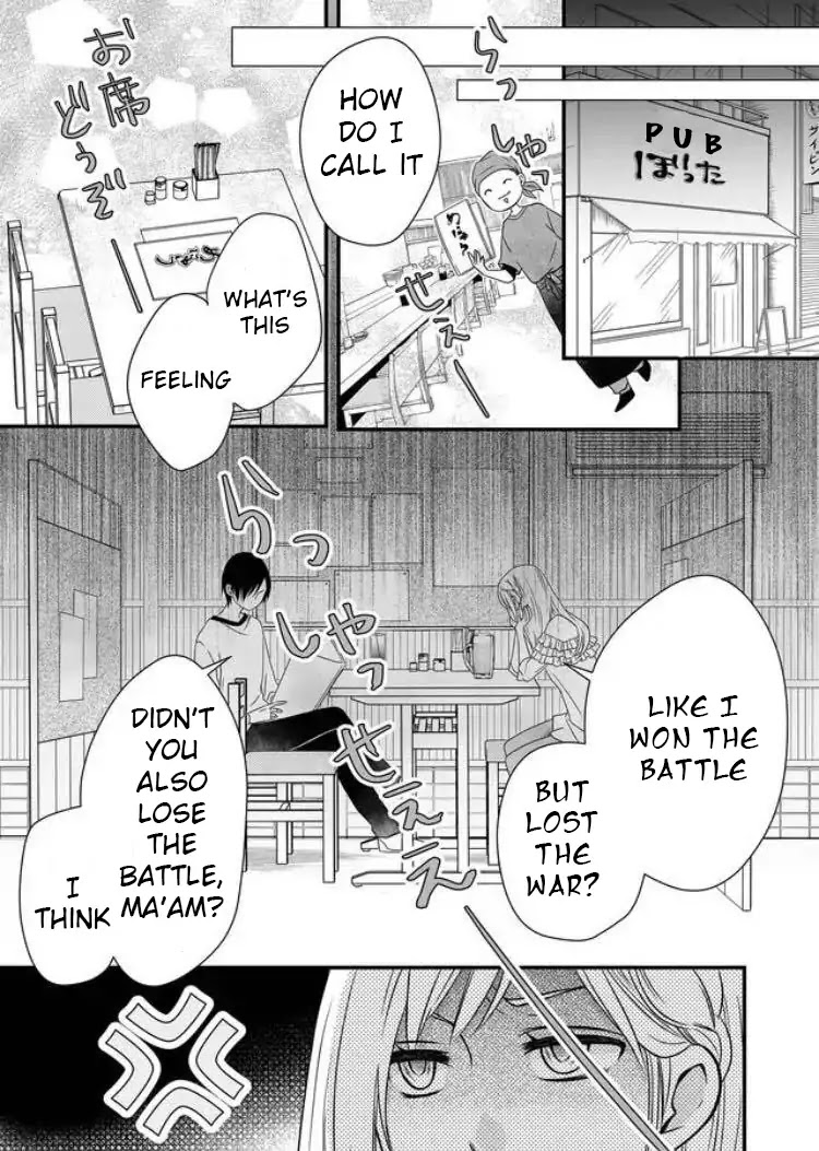 My Lv999 Love for Yamada-kun Chapter 2 page 12 - Chapter 2: Isn't Yamada a little cold?