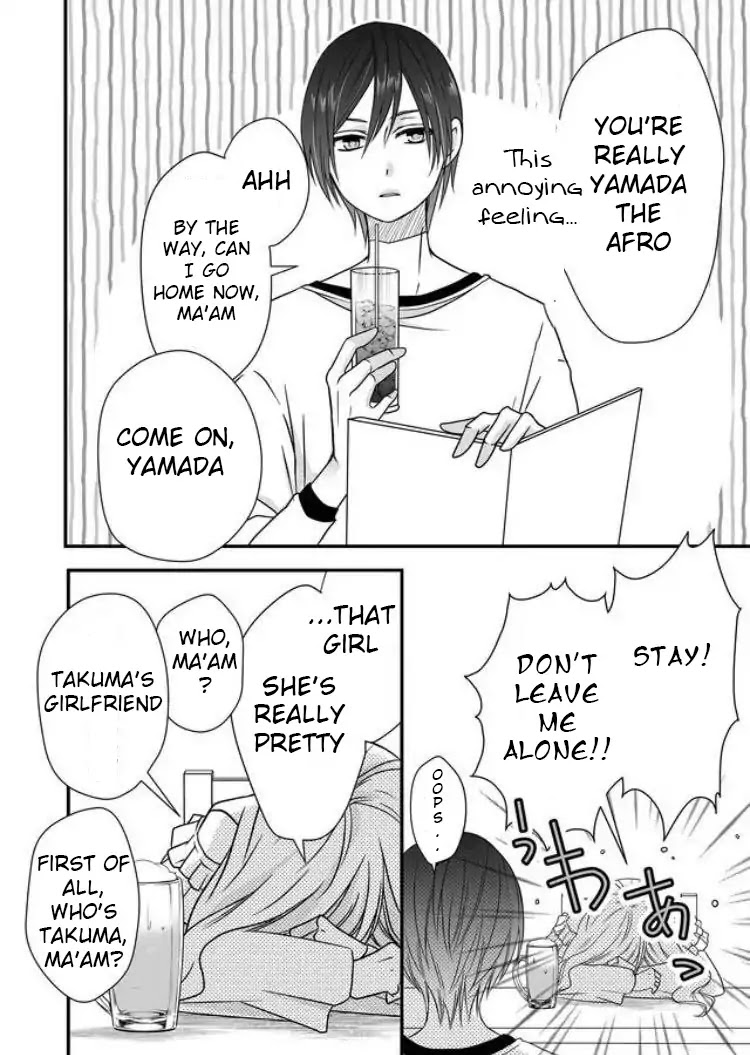 My Lv999 Love for Yamada-kun Chapter 2 page 13 - Chapter 2: Isn't Yamada a little cold?