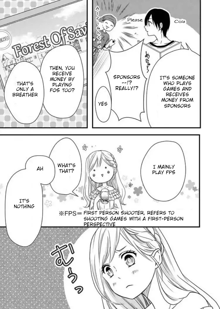 My Lv999 Love for Yamada-kun Chapter 2 page 16 - Chapter 2: Isn't Yamada a little cold?