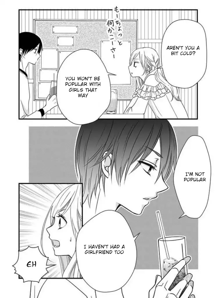 My Lv999 Love for Yamada-kun Chapter 2 page 17 - Chapter 2: Isn't Yamada a little cold?