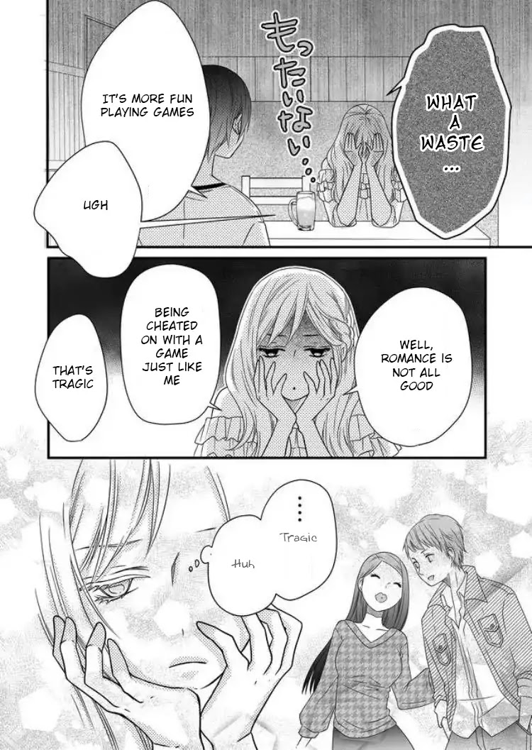 My Lv999 Love for Yamada-kun Chapter 2 page 19 - Chapter 2: Isn't Yamada a little cold?