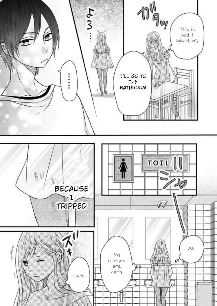 My Lv999 Love for Yamada-kun Chapter 2 page 20 - Chapter 2: Isn't Yamada a little cold?