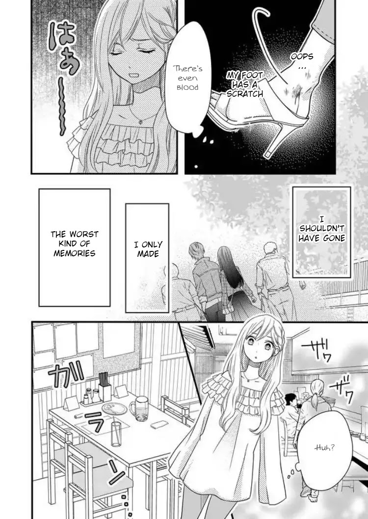 My Lv999 Love for Yamada-kun Chapter 2 page 21 - Chapter 2: Isn't Yamada a little cold?