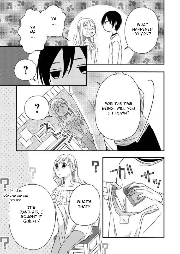My Lv999 Love for Yamada-kun Chapter 2 page 24 - Chapter 2: Isn't Yamada a little cold?