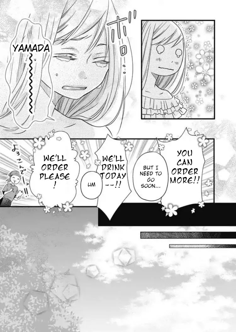 My Lv999 Love for Yamada-kun Chapter 2 page 26 - Chapter 2: Isn't Yamada a little cold?