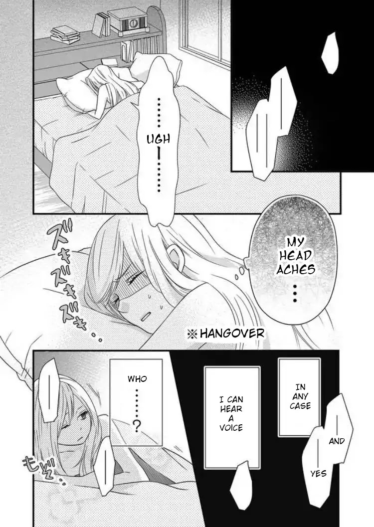 My Lv999 Love for Yamada-kun Chapter 2 page 27 - Chapter 2: Isn't Yamada a little cold?