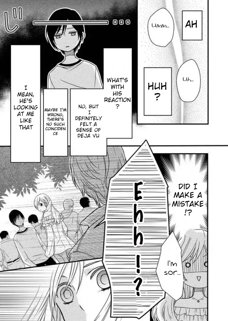 My Lv999 Love for Yamada-kun Chapter 2 page 4 - Chapter 2: Isn't Yamada a little cold?