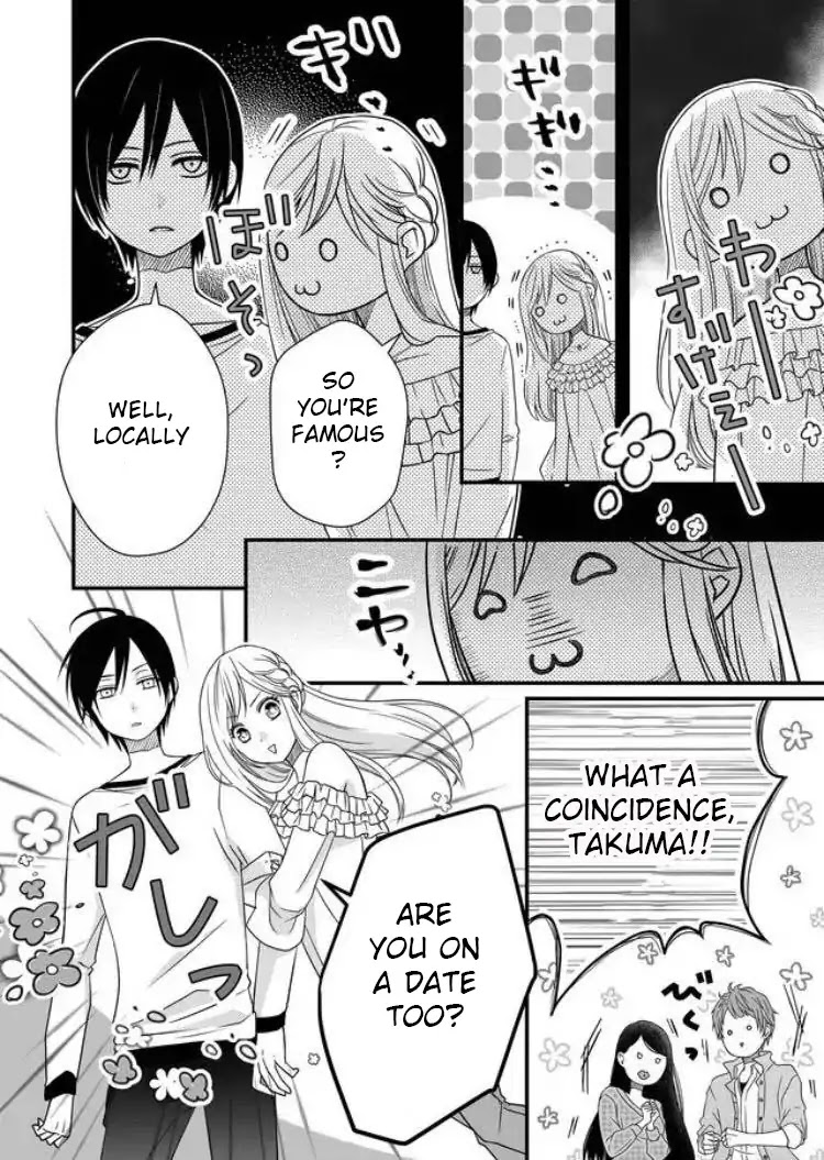 My Lv999 Love for Yamada-kun Chapter 2 page 7 - Chapter 2: Isn't Yamada a little cold?