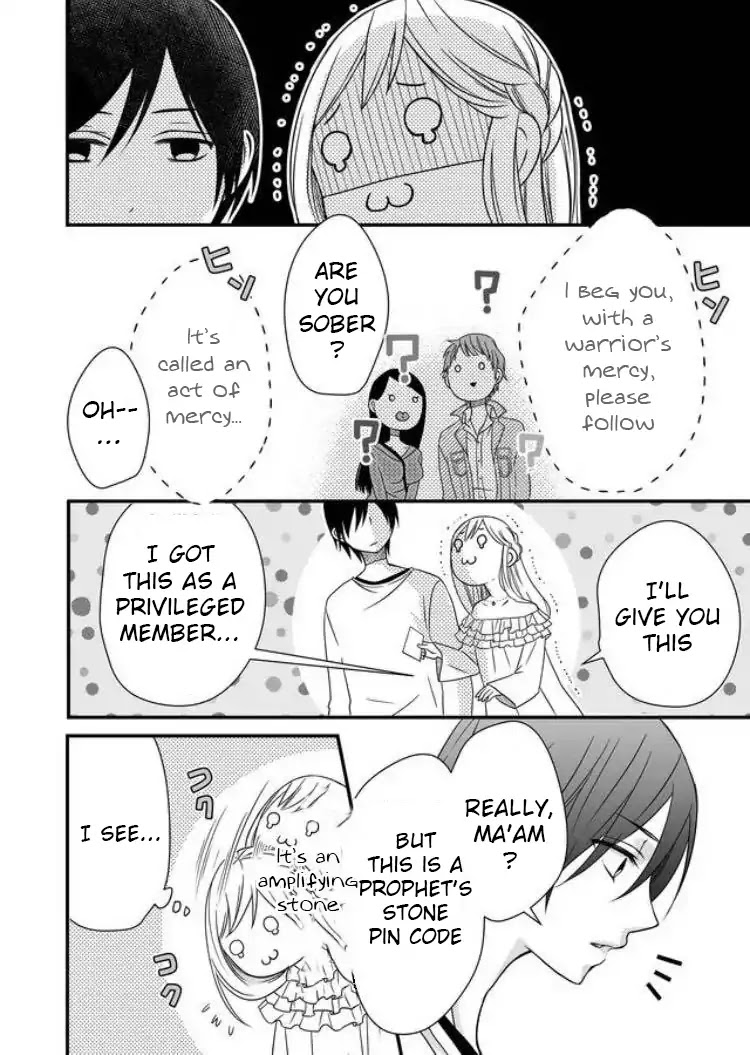 My Lv999 Love for Yamada-kun Chapter 2 page 9 - Chapter 2: Isn't Yamada a little cold?