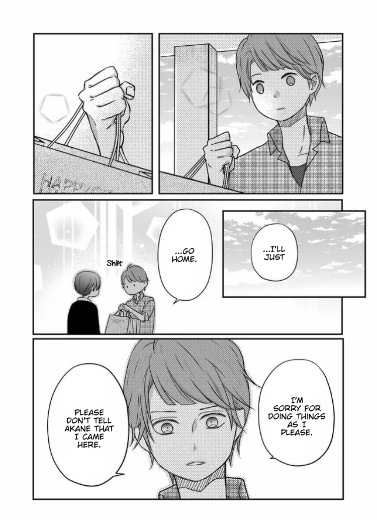 My Lv999 Love for Yamada-kun Chapter 20 page 10 - Chapter 20: Do you want to feel at ease?