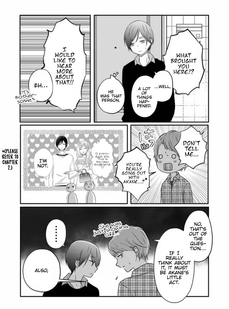 My Lv999 Love for Yamada-kun Chapter 20 page 5 - Chapter 20: Do you want to feel at ease?
