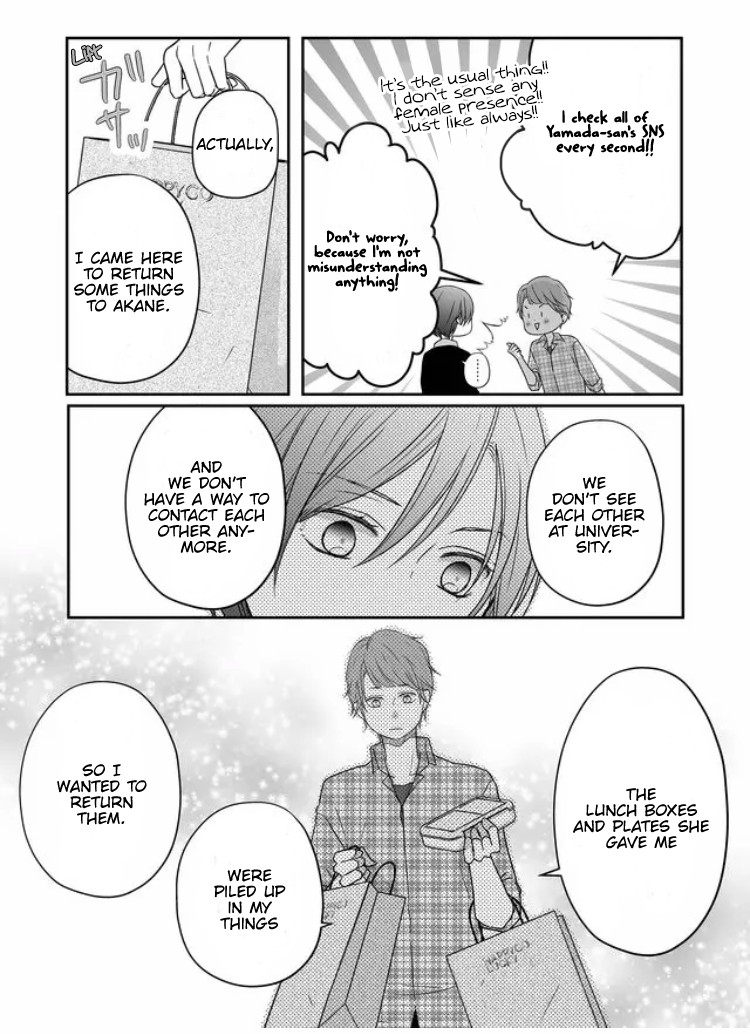 My Lv999 Love for Yamada-kun Chapter 20 page 6 - Chapter 20: Do you want to feel at ease?