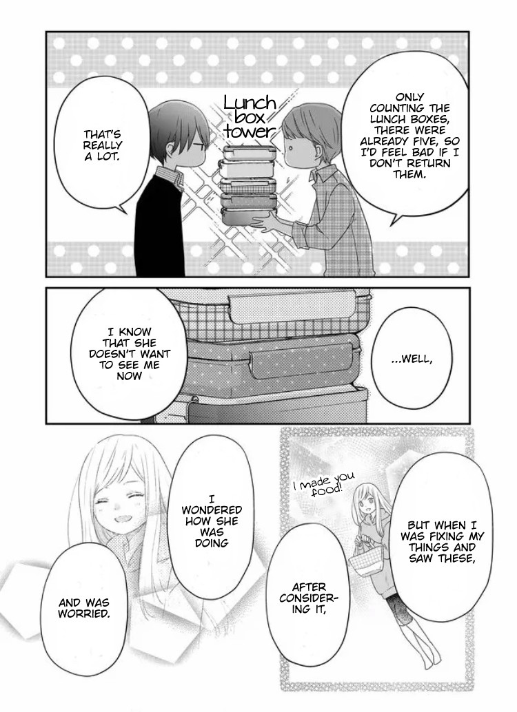 My Lv999 Love for Yamada-kun Chapter 20 page 7 - Chapter 20: Do you want to feel at ease?