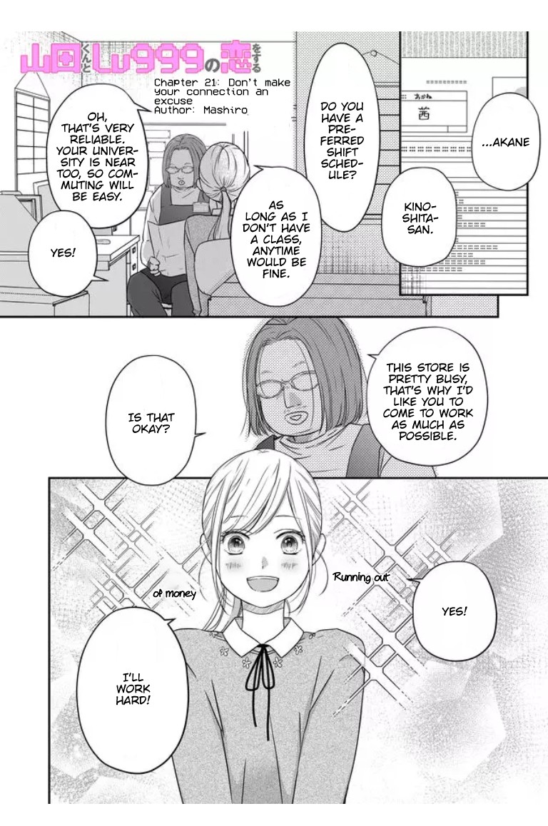 My Lv999 Love for Yamada-kun Chapter 21 page 2 - Chapter 21: Don't make your connection an excuse